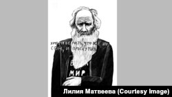 Рисунок Лили Матвеевой