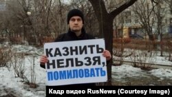 Хабаровск. Активист Николай Зодчий провел пикет против возвращения смертной казни. 30.03.24.