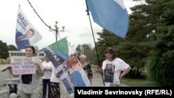 Акция в поддержку Сергея Фургала