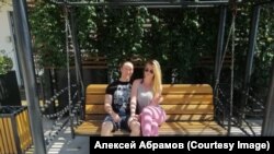 Алексей Абрамов с женой Ксенией