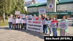 Пикет в поддержку сотрудников скорой помощи в Новосибирске