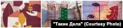 Слева и справа: фасад дома и стена, расписанные во времена управления Андрея Мужщинского. В центре: детская площадка, установленная во дворе дома. Фото: Татьяна Антонюк для ТД