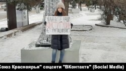 Участница пикета в Красноярске