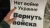 Новосибирск: выпускники НГУ потребовали от правительства РФ прекратить войну