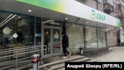 Офис "Сбера" в Новосибирске