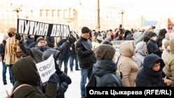 Протестный митинг в Хабаровске