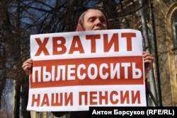 Митинг в Новосибирске