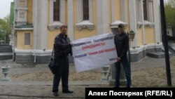 Пикет у храма во Владивостоке в поддержку жителей Екатеринбурга