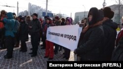 Участники акции протеста в Иркутске 