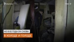 Чиновники отказались помочь замерзающему в своем доме пенсионеру