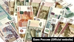 Russia - Russian Ruble