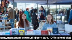 Иркутский международный книжный фестиваль