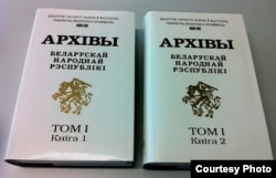 (Цытую паводле грунтоўнага двухтамовіка «Архівы БНР», укладзенага Сяргеем Шупам. Т. І, кн. 1. С. 74).