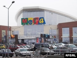 Супермаркет MEGA, IKEA, Москва