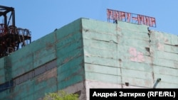 Миру – мир