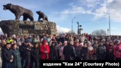 Митинг на Камчатке 14 ноября 2021 года