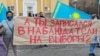 Алматыдағы наразылық митингісінде "Сайлауды бақылаушы болып жазылдың ба?" деген жазу ұстап тұрған адамдар. 31 қазан 2020 жыл.