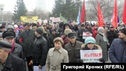 Митинг против строительства мусорного полигона у реки Издревой