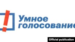 Smart Voting logo - Умное голосование