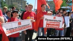 Участники акции протеста против пенсионной реформы в Новосибирске