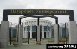 Назарбаев университетінің сырт көрінісі. Астана, 28 қыркүйек 2010 жыл.