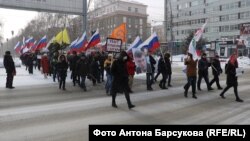 В Новосибирске акцию поддержали более 100 человек