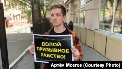 Активист Артём Мозгов проводит акцию протеста в Хабаровске