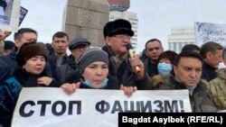 Митинг 13 января в Казахстане (архивное фото)