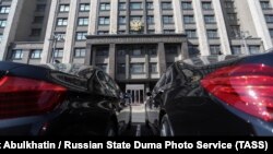 Государственная дума РФ