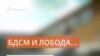 Как школьники Сибири и Дальнего Востока отмечали последние звонки