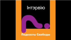 «Пакуль Эўропа не прапануе ўцямнай стратэгіі па Беларусі, Лукашэнка будзе перамагаць»